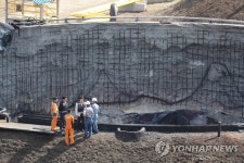 저유소 화재 현장 조사