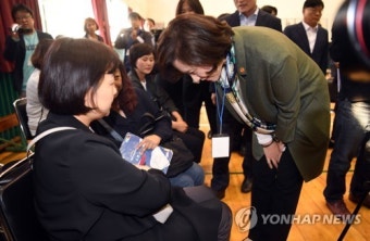 '사회복무요원, 장애학생 폭행' 전수조사…150개 특수학교 대상