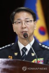 고양 저유소 화재사건 브리핑
