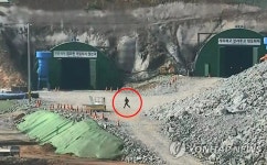 고양경찰서 저유소 화재사건 CCTV 공개