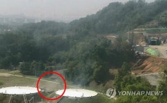 고양경찰서 저유소 화재사건 CCTV 공개
