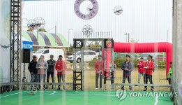 LX 전국드론축구대회 개최