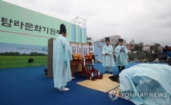 문화로 하나 되는 제주 제57회 탐라문화제 막 올라