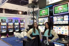 G2E 2018에 게임 테마 출품한 강원랜드