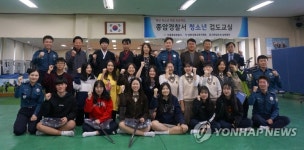 종암경찰서, 민·관·경 합동 청소년 검도교실 운영