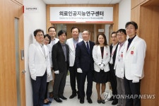 경북대병원에 개소한 의료인공지능연구센터