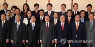 제10회 한중 고위언론인 포럼