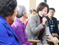 인사말 하는 진선미 장관