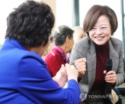 파이팅 외치는 진선미 장관