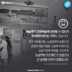 [카드뉴스] 적자는 커지는데…서울 지하철 광고판 사라지나