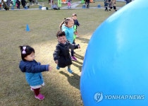 '재미있는 공굴리기'