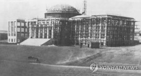 경북대 본관 건설 장면