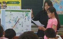 광주 남구, 초등학교 주변 위험 지도 제작