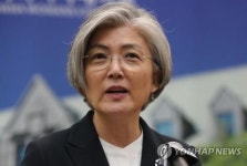 강경화 