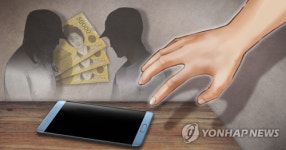 ㅂㅅ폰·도난폰 팔다가 돈도 못받고 검거된 100여명