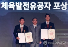 2018 체육훈장 기린장 수상자