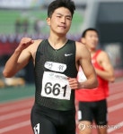 -전국체전- 육상 박태건, 남자 200ｍ 대회新 우승…김국영은 레이스 포기