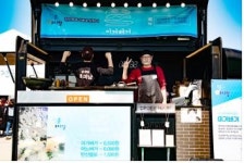 군산 2018 전국우수시장박람회에 14만5천명 방문