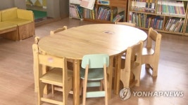 학대 의심만으로 마녀사냥…"예비신부 보육교사가 모두 안고 가"