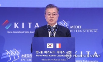 문 대통령, 한-프랑스 비즈니스 포럼 기조연설