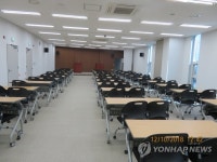 남북공동연락사무소 다목적실