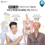 [카드뉴스] 동양인 역할은 동양인이…할리우드, 화이트워싱 탈피하나