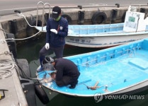 소형 어선 정비하는 울산해경