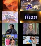 25주년 출발! 비디오 여행, 시청자 참여 행사