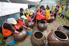 서초구 사랑의 된장 간장 담그기 행사