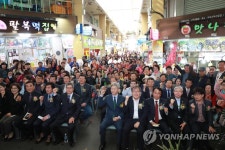 울산 신정 상가시장 행복 축제