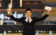 제99회 전국체전 MVP 선정된 박태건