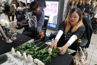신길역 휠체어리프트 추락사고 1주기…