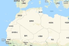 알제리, 직장서 얼굴 전체 가리는 '니캅' 금지