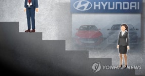 현대차판매점 남성 73%가 과장·여성 69%는 사원…명백한 차별