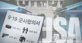 JSA 비무장화 지뢰제거 마무리…내주 병력·화기·초소 철수(종합)