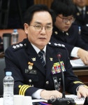 답변하는 허경렬 경기남부지방경찰청장