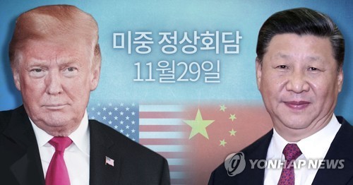 중러, 트럼프 대통령 취임 후 화상 회담…우호 강화 및 협력 의지 확인