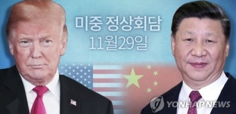 중러, 트럼프 대통령 취임 후 화상 회담…우호 강화 및 협력 의지 확인