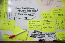 강서PC방 살인 엄벌 청원 75만 돌파…사건현장 추모행렬(종합)