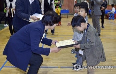 제10회 울산광역시교육감배 바둑대회