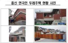 대학로 인근에 연극인용 셰어하우스 26호 임대