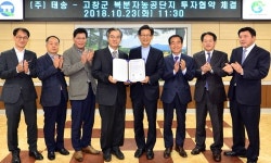 식품전문기업 태송, 고창에 330억 투자해 공장 건립