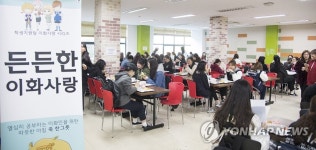 이화여대, 든든한 이화사랑 프로그램 실시