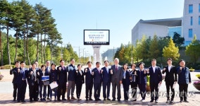 울산시의회-울산과기원 간담회