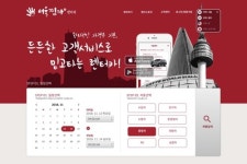 네이처모빌리티, 서울·경기 렌터카 플랫폼 서울찜카 출시