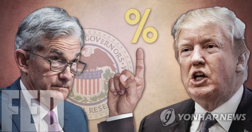 트럼프 대통령 vs. 파월 의장, 금리전쟁 2라운드 시작
