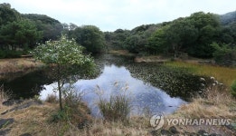 동백동산 있는 제주시 조천읍, 람사르습지 도시 인증