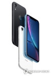 SK텔레콤, 아이폰XS·XS Max 예약판매 시작