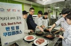 미국산 육류 멘토링 쿠킹클래스