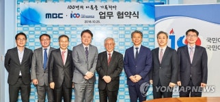 대한민국 100주년 캠페인다큐 100부작 공동제작 협약식